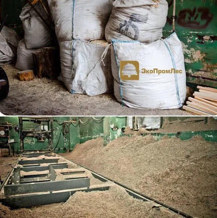 Фото №0 Опилки сухие, сосна