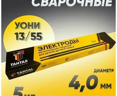 фото УОНИ 13/55 D4 Электроды Тантал (5кг)