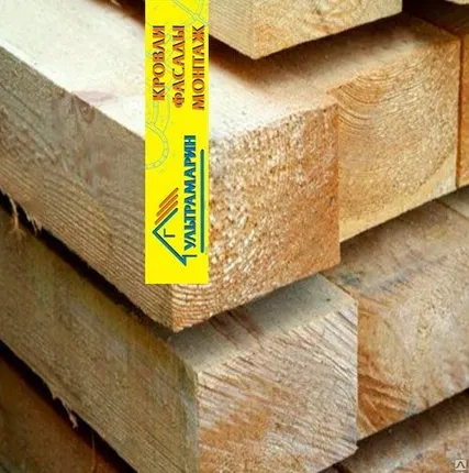 Фото №0 Брус 150х150х6000 мм (1-3 сорт) естественной влажности