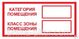фото Определение категорий зданий и помещений по пожарной опасности