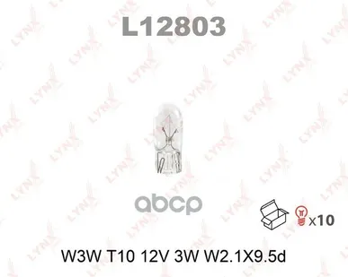фото Лампа W3w 12V W2.1x9.5d LYNXauto арт. L12803