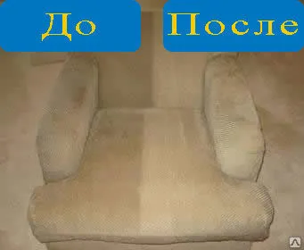 Фото №0 Химчистка офисного кресла