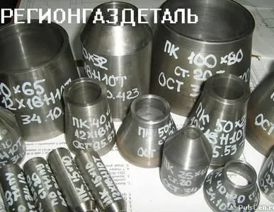 фото Переход К 2-40х20
