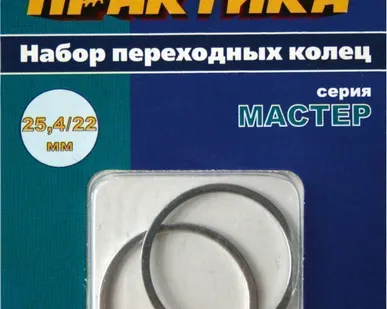 фото Кольцо переходное 20/16мм, толщина 1.4 и 1.2мм