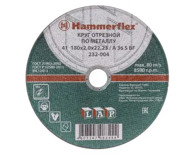 фото Круг отрезной по металлу 180х2,0x22,23 мм. A 36 S BF Hammer Flex 232-004
