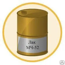 фото Лак МЧ-52
в