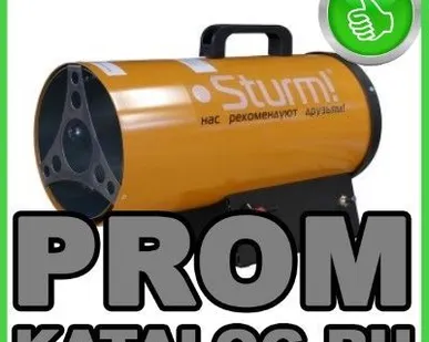 фото Тепловые пушки Sturm