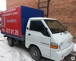 Фото №0 Тент по размерам заказчика с рекламой на боковых сторонах