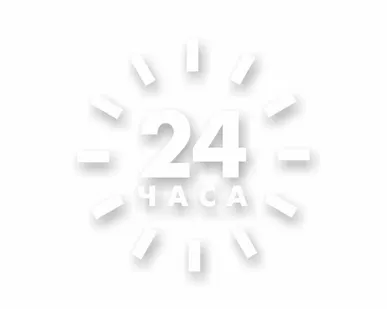фото Наклейка «24 часа»