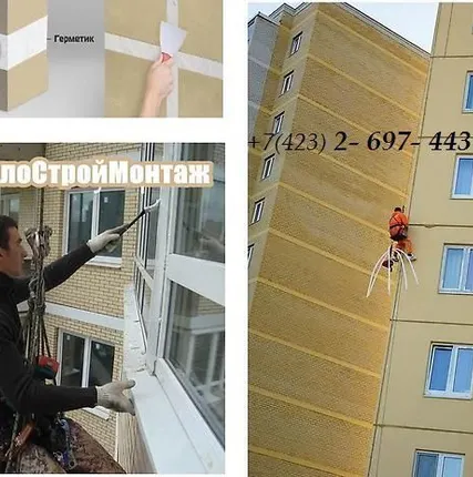 Фото №0 УТЕПЛИТЬ КВАРТИРУ на девятом этажэ многоквартирного дома