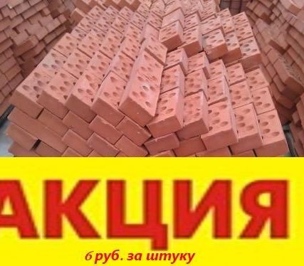Фото №0 Кирпич забутовочный строительный М - 100