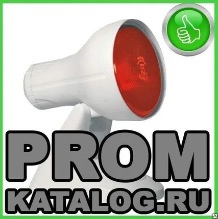 Фото №0 Излучатель инфракрасный