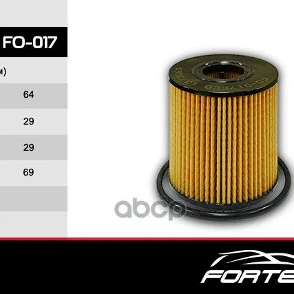 Фото №0 FO017 FORTECH Фильтр масляный Fortech арт. FO017