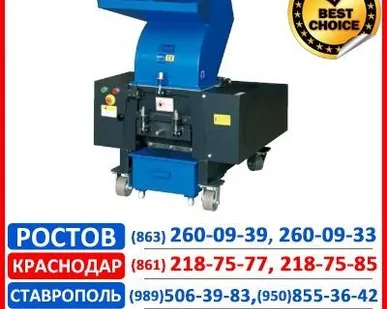 фото Дробилки