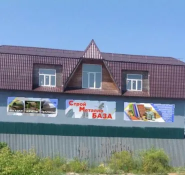 СтройМеталлоБаза