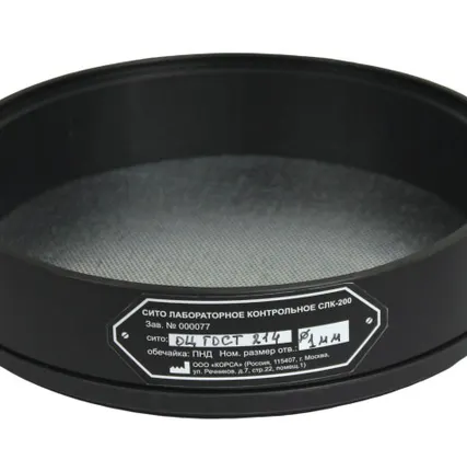 Фото №0 Лабораторное сито из оцинкованной стали ТАГЛЕР СЛК-200 d 1,0 мм