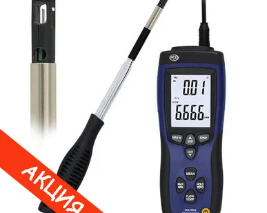 фото Термоанемометры РСЕ-423