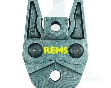 фото Пресс-клещи REMS набор U 16-18-20-25