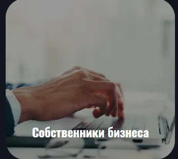 фото Помощь в  реализации продукции промышленных предприятий, холдингов, дистрибьюторов