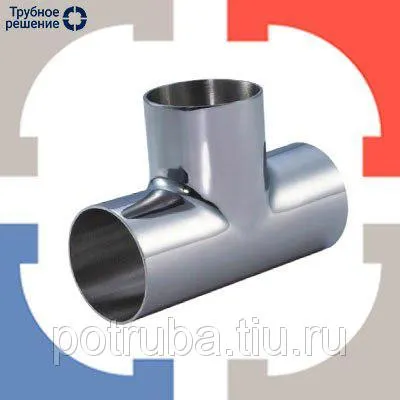 Фото №0 Тройник нержавеющий 325х10-219х8 08Х18Н10Т