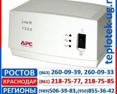 фото Источник бесперебойного питания APC