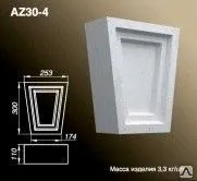 фото Замковый камень AZ30-4