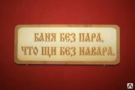 фото Офисная табличка на дверь