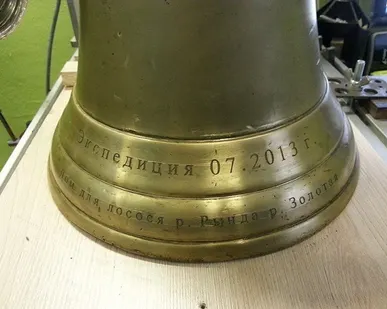 фото Гравировка