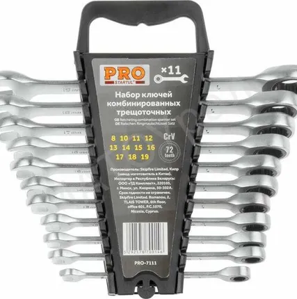 Фото №0 Набор ключей комбинированных, 8-19мм трещеточных 11шт PRO STARTUL (PRO-7111)