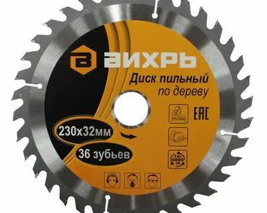 фото Вихрь Диск пильный по дереву ВИХРЬ 230х32 мм