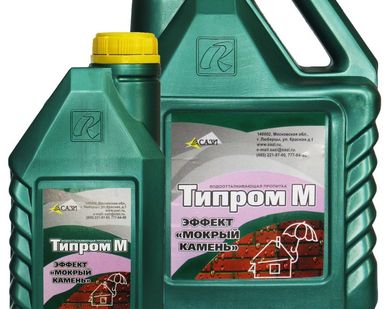 фото Модификатор цвета Типром М модификатор цвета (пропитка «мокрый камень») со свойством гидрофобизации.  Готовый к применению кремнийорганический состав на органическом растворителе. Высокая паропроницаемость, можно использовать при отрицательной °t, для мелкопористых поверхностей.