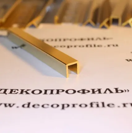 Фото №0 Профиль П-образный без основания Progress латунь 2,7м - Латунь полированная - 10х10 мм