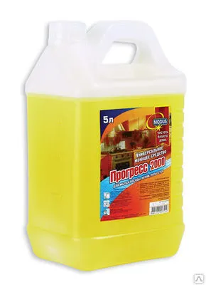 Фото №0 Жидкость Прогресс