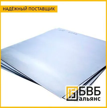 Фото №0 Лист стальной Р6М5Ф3