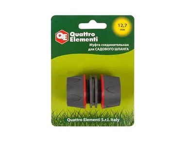 фото Муфта ремонтная 1/2"-1/2" Quattro Elementi мягкий пластик