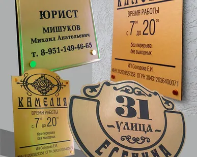 фото Гравировка