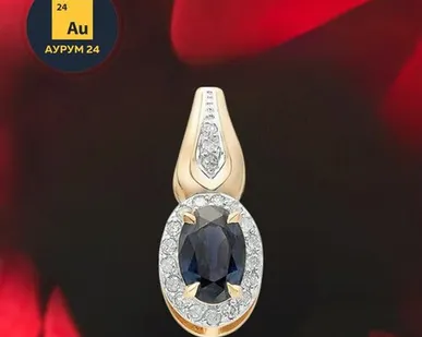 фото Скупка драгоценных металлов в Москве рядом со мной