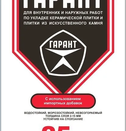 Фото №0 Клей для плитки "Гарант"