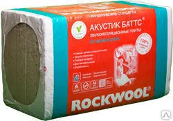 фото Акустик БАТТС ПРО (1000*600*50-200) ROCKWOOL