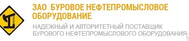фото Пробка бойка АКБ-3М2.11-71