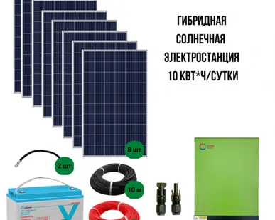 фото Гибридная солнечная электростанция 10 Квт/сутки*, для дома 100 м?