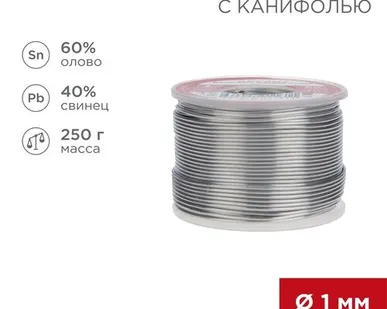 фото Припой с канифолью, 250г, Ø1мм, (олово 60%, свинец 40%), катушка REXANT