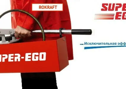 Фото №0 SUPER-EGO (Испания) RP 50S
