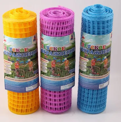 Фото №0 Детское ограждение 24*24 8м. Ф-24/0,5/8