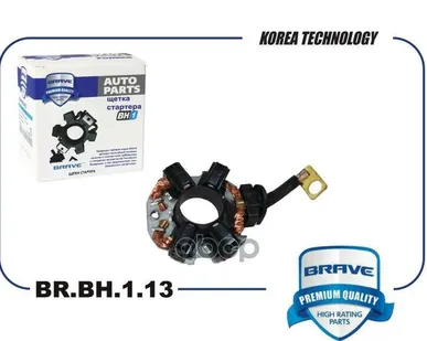 фото Щетка Стартера Br.bh.1.13 Md619972 Lancer Ix, Outlander I, Largus BRAVE арт. BRBH113