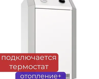 фото Котел газовый 12,5 кВт 12,5N - В с автоматикой 820 Премиум «Газовик» Лемакс двухконтурный энергонезависимый, на 125 м2