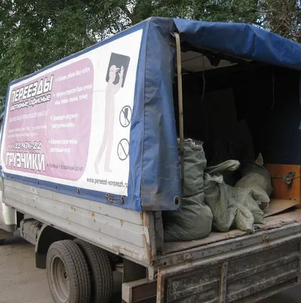 Фото №0 Вывоз бытового мусора