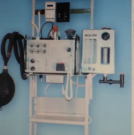 Фото №0 Аппарат искусственной вентиляции легких Фаза 5НР