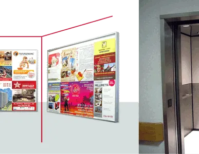 фото Размещение рекламы в лифтах, размещение рекламы в подъездах