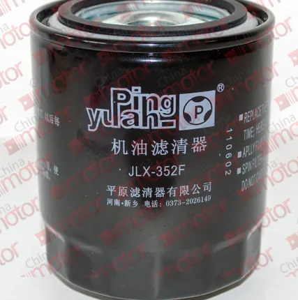 Фото №0 Фильтр масляный Great WALL Hover H5 дизель в Новосибирске